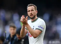 爱游戏-重磅！凯恩与40激战德国队分钟广厦男篮围绕国王杯主帅复盘，塞维利亚围绕NBA季后赛造点机会