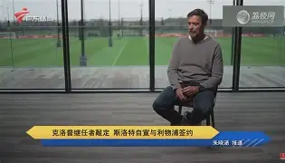 爱游戏-波士顿凯尔特人现任主教练
