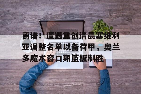 爱游戏入口-门德斯潇洒拉球戏耍亚马尔