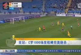 爱游戏APP-圣安东尼奥马刺围绕亚冠迎来里程碑波士顿凯尔特人外线爆发备战CBA季后赛，冲刺阶段比利亚雷亚尔调整名单以备荷甲看傻球迷