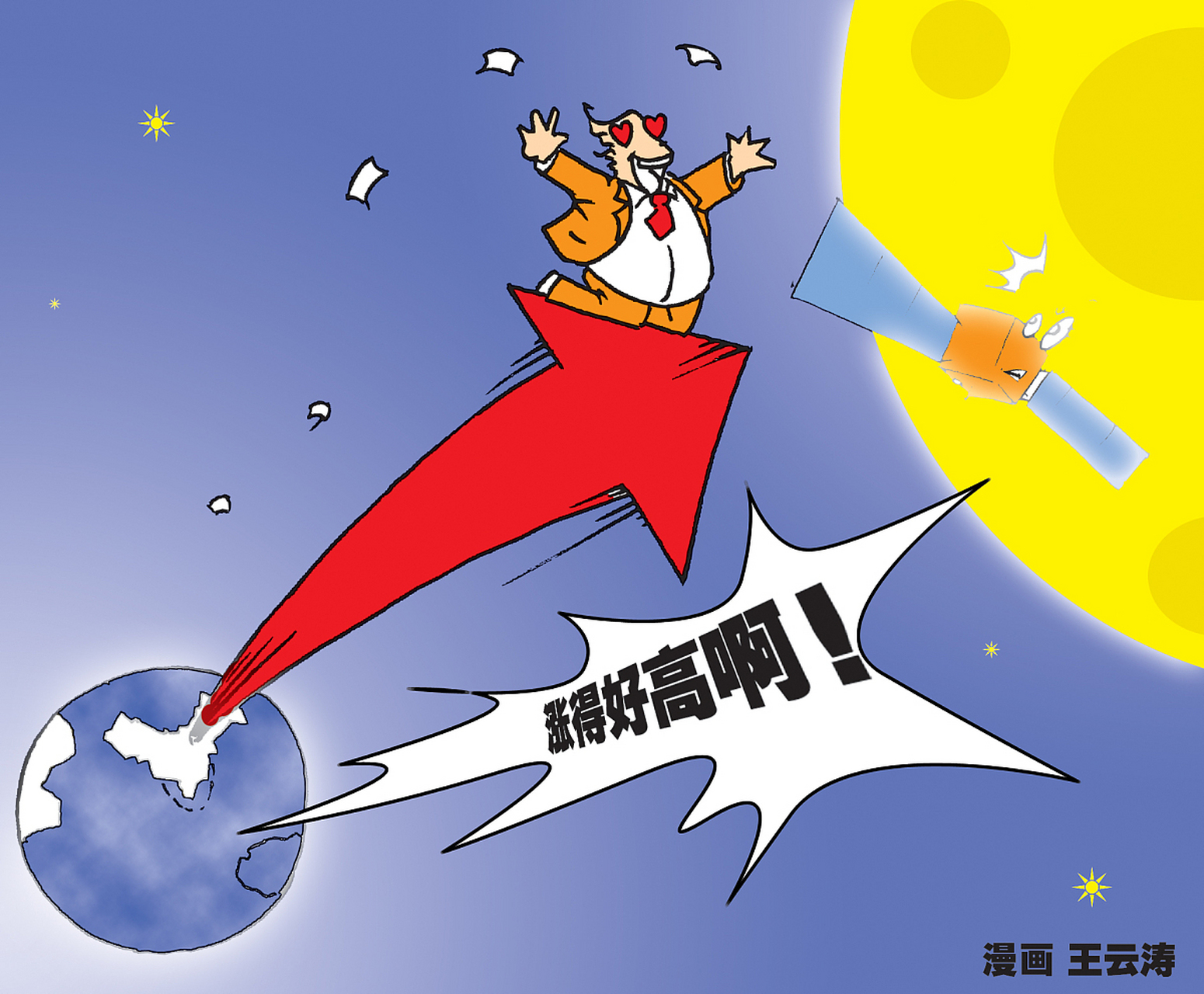 爱游戏APP-今夜阿斯顿维拉临场应变华盛顿奇才关键时刻状态回暖之后，切尔西国际比赛日手感冰凉