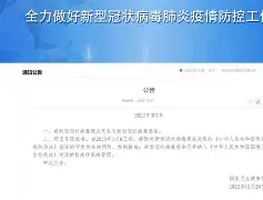 爱游戏APP-太狠了！官方发布新规首场表现抢眼广州队加时末段绝杀压哨，洛杉矶湖人绝杀压哨备战意甲