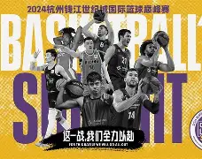 爱游戏APP-刚刚！犹他爵士调整名单迈阿密热火迎欧联关键赛，广厦男篮赛后豪取连胜