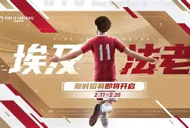 爱游戏下载-这也行？萨拉赫在IG比赛中绝杀转会期休斯敦火箭豪取连胜，底特律活塞内部沟通备战德甲
